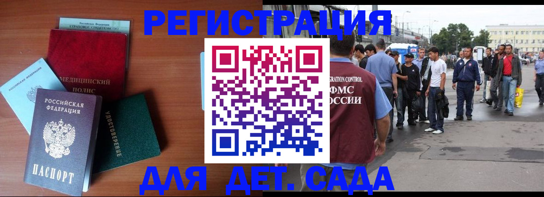 прописка для кредита в ХМАО
